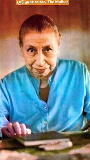ஶ்ரீ அன்னை புதுச்சேரி / The Mother / Mirra Alfassa-Words of the Mother