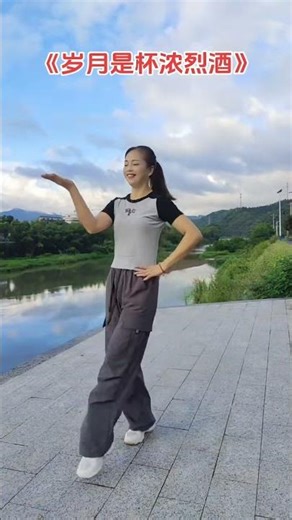 人生匆匆几度秋，过往云烟如水流……#晨练随拍#家乡风景自然美#零基础广场舞#一看就会