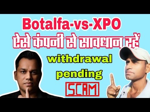 Botalfa withdrawal problem💥 ऐसे कंपनी से सावधान रहें ❌ कब मिलेगा प्रिंसिपल अमाउंट