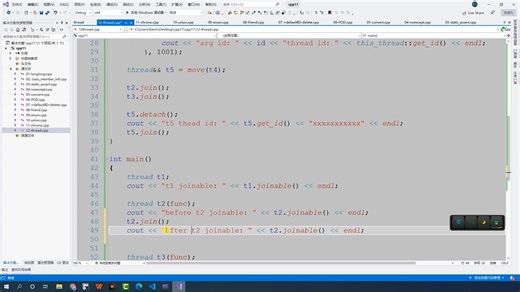 80.6.13-CPP中多线程的创建和使用-5