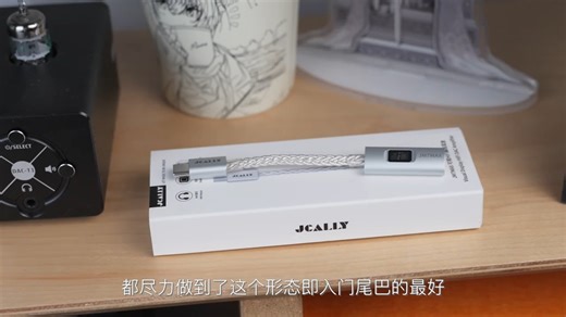 推力和便携的平衡点，杰仕声jm7和jm98max该如何选#数码科技#电子产品#小尾巴#解码耳放#有线耳机-7550120290664205604