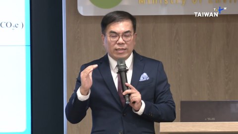Taiwan Raises Carbon Emissions Reduction Target for 2030 - TaiwanPlus News