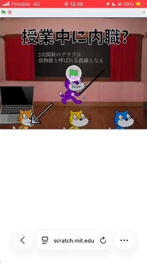 [Scratch Animation] Doing side work during class?
