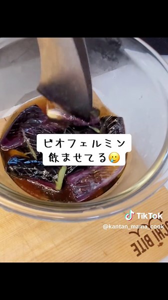 茄子の揚げ浸しの簡単レシピ