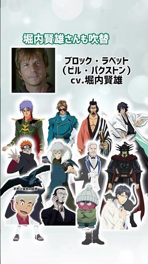 石田彰さん版タイタニック放送！9/4・11