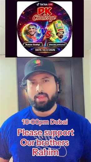 Support Rahim: A Call for Unity Across Borders