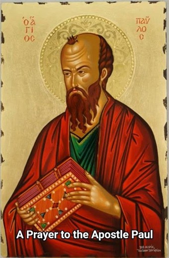 Prayer to the Apostle Paul #orthodox #christian #prayer