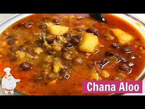 Channa Aloo Recipe || Aloo Chana Curry || Kala Chana Recipe
