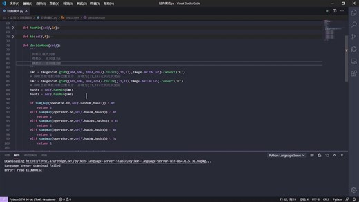 教你用Python制作音游小脚本