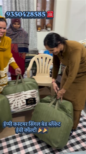 Reshma Devi on Instagram: "Happy costumer simgle bed blanket #viralvideos #explorepage #travel #trending #follow dm for more details…."