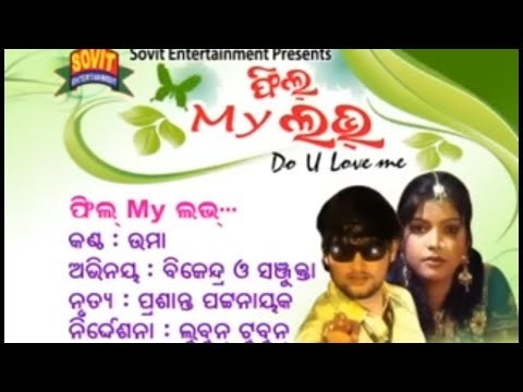 Feel My Love !! Old Albam !! Keyboard Full Tutorial !!#Lipunsonam# Video