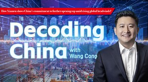 Since the beginning of the year, global trade has faced tremendous uncertainty. In April, the US unilaterally imposed sweeping tariffs against its trading partners, plunging global trade into profound disarray. Three months later, what impact has China’s export sector felt? Strategically, how is China responding to such trade unilateralism and protectionism? To answer those questions, Xiamen, as a gateway of China’s opening-up policy, offers a unique vantage point. For more on that, welcome to a