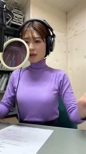 後間秋穂(こしまあきほ) 沖縄テレビアナウンサー on Instagram: ". 毎週金曜日放送『KUKURU』のリハーサル🍭💫 ナレーション→ナレーション→ナレーション→ナレーション の１日でした🎙️💜 #沖縄テレビ #沖縄 #アナウンサー #ナレーション #kukuru #後間秋穂"