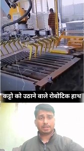 Robotic arms that lift the cuttings and transfer the cuttings with ease- good tools and machinery make work easy | Jankari INDIA