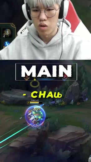 Le tips secret des pros pour monter sur LoL... #leagueoflegends #gaming #tips #macro