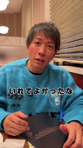歩数を増やしてマイルも貯まる！JALウェルネスアプリ