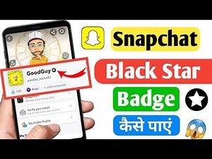 Snapchat Black Star Badge kaise le | Snapchat Black Star free | Snapchat star setup