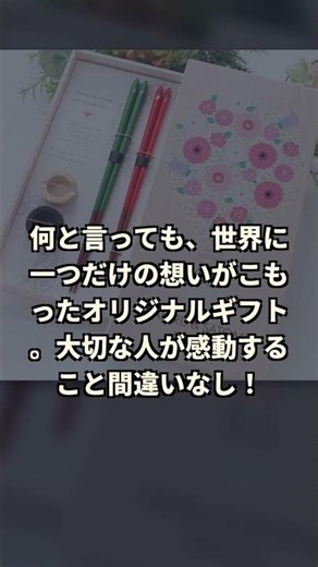 《 名入れ カレースプーン ＆ 海軍カレー セット 【 1本 × 2食 】 》 退職祝い 還暦祝い 名入れ プレゼント カレー専用スプーン カレー好き お誕生日 名前入りギフト よこす #Shorts