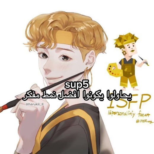 Explora el tipo de personalidad INTP en MBTI