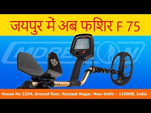 Metal detector Fisher F75