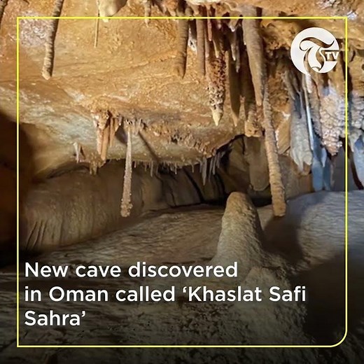 Morning Minute : New cave discovered in Oman
