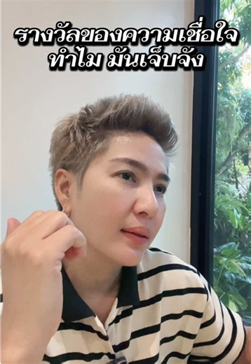 #แอมiamm💙 #พี่แอม #ammfine