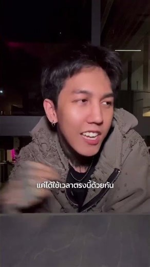 แค่อยู่กับเธอแล้วมันสบายใจ 🦋 #genierecords #hye #undefined #แค่อยู่กับเธอ