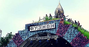 The Fusion Festival 2024 line up is here!