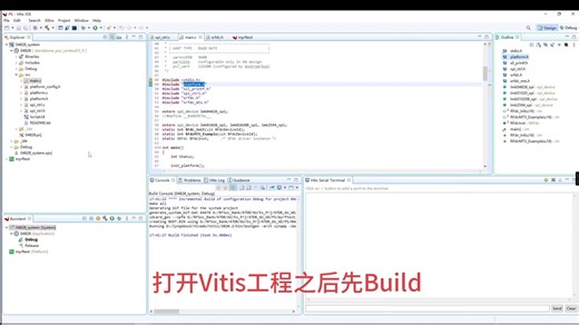 Vitis在不同PC盘符的更改方法，以RFSOC为例