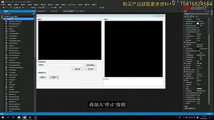55.VM4.0二次开发-2.2流程操作及列表获取 海康VM算法平台更多产品购买技术资料可联系 +V #海康机器人#VM算法平台#工业相机#+V
