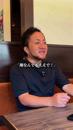 Daito Miraku | Experience authentic yakiniku dedicated to "meat that tastes great, not just high-...