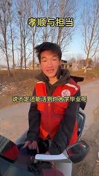 A 20-year-old boy exemplified filial piety and responsibility through his simple actions. This de...