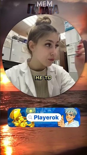 #мемы #Shorts #кружок #memes #мем #мемасы #мемчик #вирусно #веселое