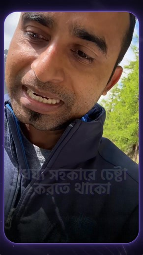 51K views · 1.2K reactions | কিভাবে আমি চলবো? সংসারের কী হবে? হতাশা দূর হবে কীভাবে? | Complete Web Development Bootcamp by Programming Hero | Facebook