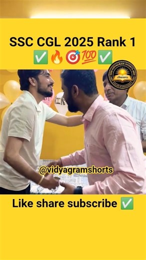 ✅🔥 CGL rank 1 🔥✅ #shorts #ytshorts #shortsfeed #adityaranjansir #ssc #ssccgl #result #sscrank1 #win