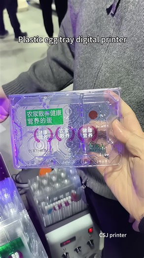 Digital Printing Solutions for Plastic Egg Trays