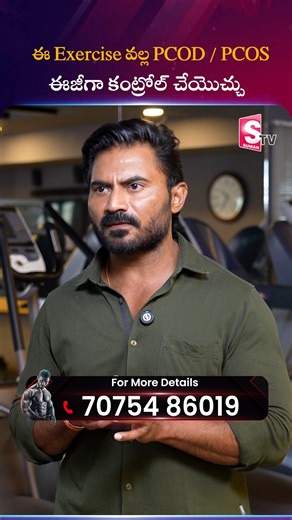 SumanTV Entertainment on Instagram: "Transform Your Health with Venket Fitness – Starting at Just ₹999! Join our expert-led fitness programs from the comfort of your home. Choose what suits you best: Online Workout Classes – ₹999/- Personalized Nutrition Plan – ₹4999/- Personal Appointment - ₹4999/- Live Zoom Fitness Classes (Full Program) – ₹9999/- Get real results, expert support, and incredible value. Call Now: +91 70754 86019 | +91 70754 58367 Visit: https://masterguide.in #VenketFitness #On