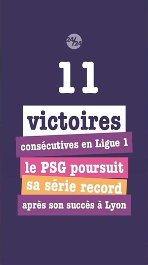 11 victoires consécutives en Ligue 1 |