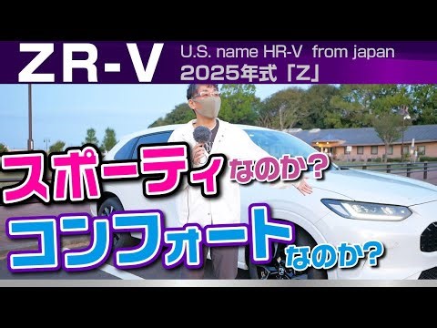 [6-DUB]Honda ZR-V (HR-V US Name) : The Ruthless Truth about VTEC Turbo!