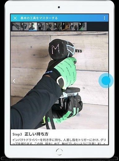 VideoStep イメージ動画