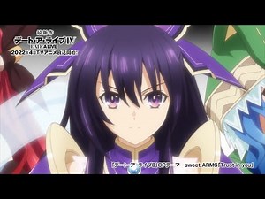 『デート・ア・ライブⅡ』 オープニング映像｜10周年記念！シリーズＯＰ映像リバイバル配信！