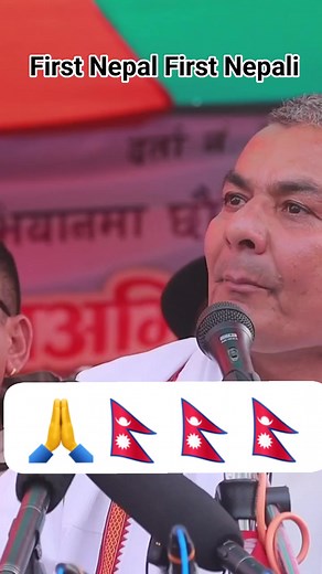 4.6K views · 241 reactions | First Nepal First Nepali. . . . . . . #AncientDiscoveries #AlienMummy #OutofthisWorld #historyfacts #history #community #heritage #archaeoloynews #archaeologist #archaeology #archaeological #archaeologylife #romanempire #roman #RomanBritain #romanbritain #historylovers #historyinthemaking #historymatters #history #historyfactsdaily | संवैधानिक राजतन्त्र आजको आवश्यकता | Facebook