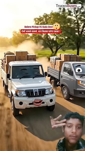 Part 🚛❤️💪🚛🌎2: Mahindra Bolero vs Bada Dost - asli king kaun? #viral #trending #shortsvideo #facts