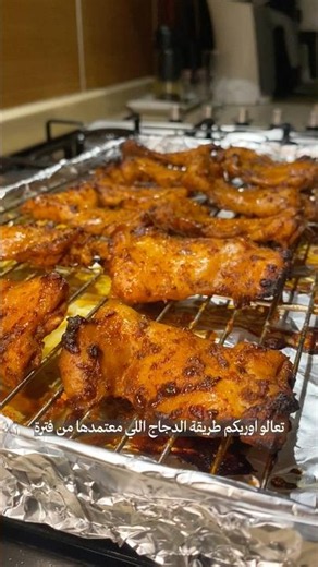 Oven-Roasted Chicken