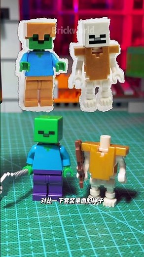 乐高机关山洞即将完成！ #lego #乐高积木 #乐高 #玩具 #樂高積木 #遊戲