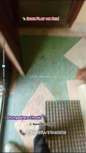 3BHK Flat for Rent in Kathmandu - Affordable Living