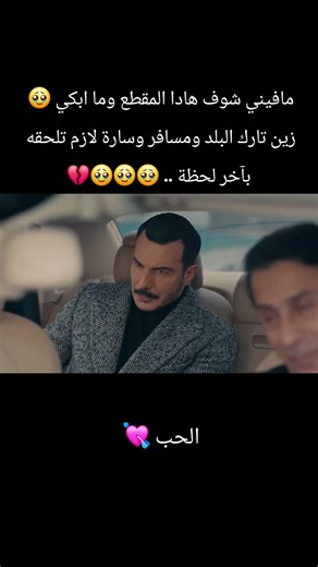 ali alomari (@ali..alomari) adlı kullanıcının الصوت الأصلي - ali alomari ile oluşturduğu videoları