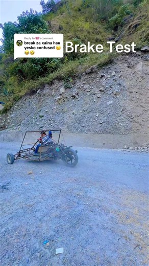 Brake Test: Evaluating Your Safety