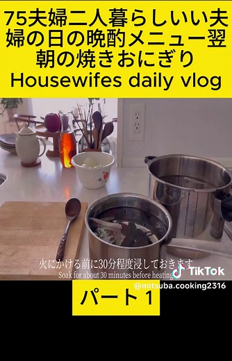 夫婦の日の晩酌メニューと焼きおにぎり