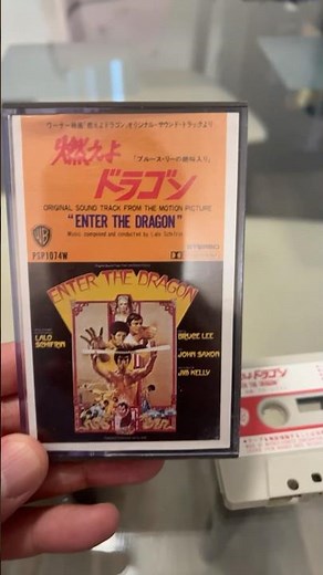 燃えよドラゴン “Enter The Dragon” 1973 Warner Brothers audio cassette tape! 🐉